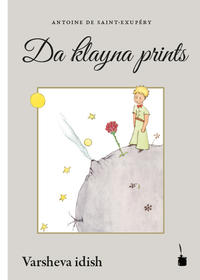 Vorderes Coverbild Da klayna prints