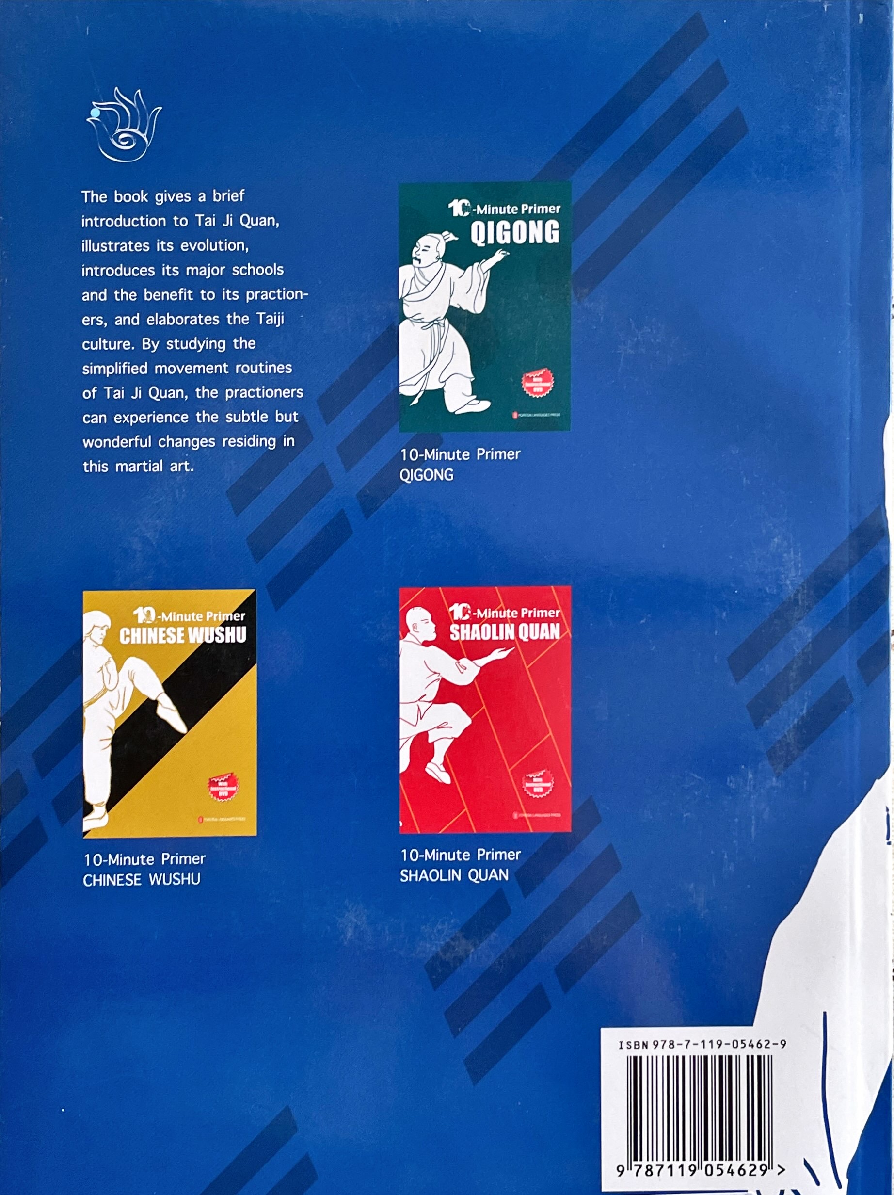 Rückseitencover 10-Minute Primer Tai Ji Quan (10-Minute Primer Series, English Edition)
