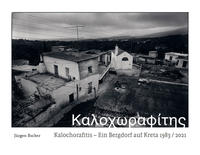 Vorderes Coverbild Kalochorafitis