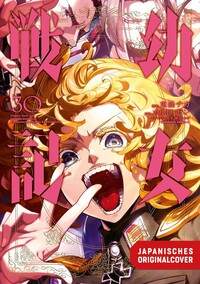 Vorderes Coverbild Tanya the Evil 30