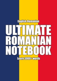 Vorderes Coverbild Ultimate Romanian Notebook
