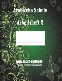 Vorderes Coverbild Arabische Schule
