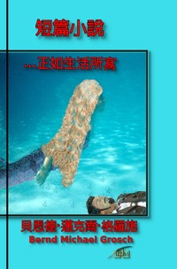 Vorderes Coverbild ????