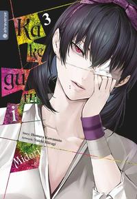 Vorderes Coverbild Kakegurui Midari 03
