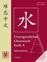Vorderes Coverbild Unvergessliches Chinesisch, Stufe A