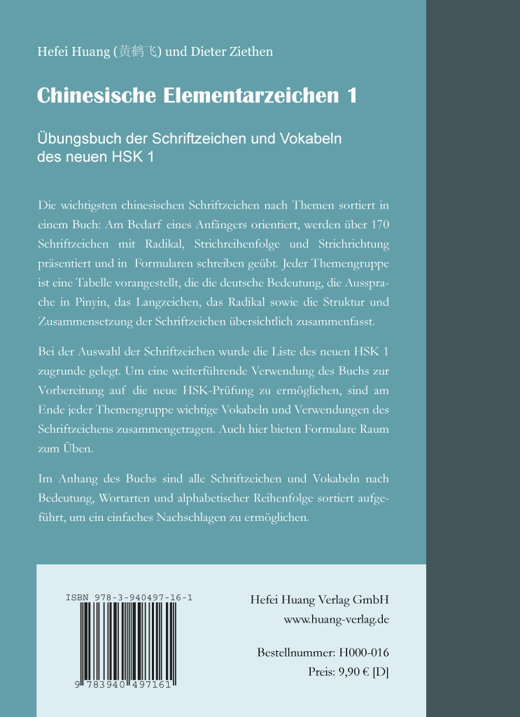 Rückseitencover Chinesische Elementarzeichen 1