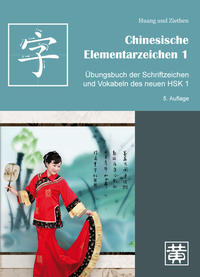 Vorderes Coverbild Chinesische Elementarzeichen 1