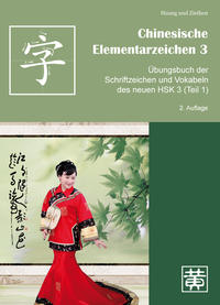 Vorderes Coverbild Chinesische Elementarzeichen 3