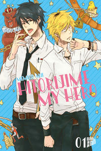 Vorderes Coverbild Hitorijime My Hero 1