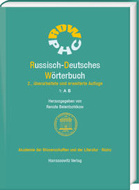 Vorderes Coverbild Russisch-Deutsches Wörterbuch. Band 1: ? ?