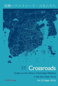 Vorderes Coverbild Crossroads