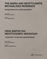 Vorderes Coverbild The Maria and Neoptolemos Michaelides Residence