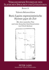 Vorderes Coverbild Boris Lapins expressionistische «Hymnen gegen die Zeit»