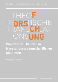 Vorderes Coverbild Wandernde Theorien in translationswissenschaftlichen Diskursen