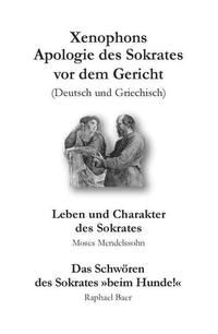 Vorderes Coverbild Xenophons Apologie des Sokrates [Deutsch/Griechisch] – Leben und Charakter des Sokrates [Moses Mendelssohn] – Das Schwören des Sokrates "Beim Hunde!" [Raphael Baer]