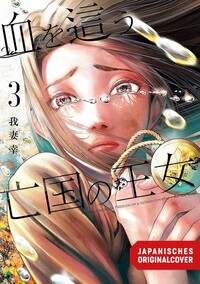 Vorderes Coverbild Blood Crawling Princess 03