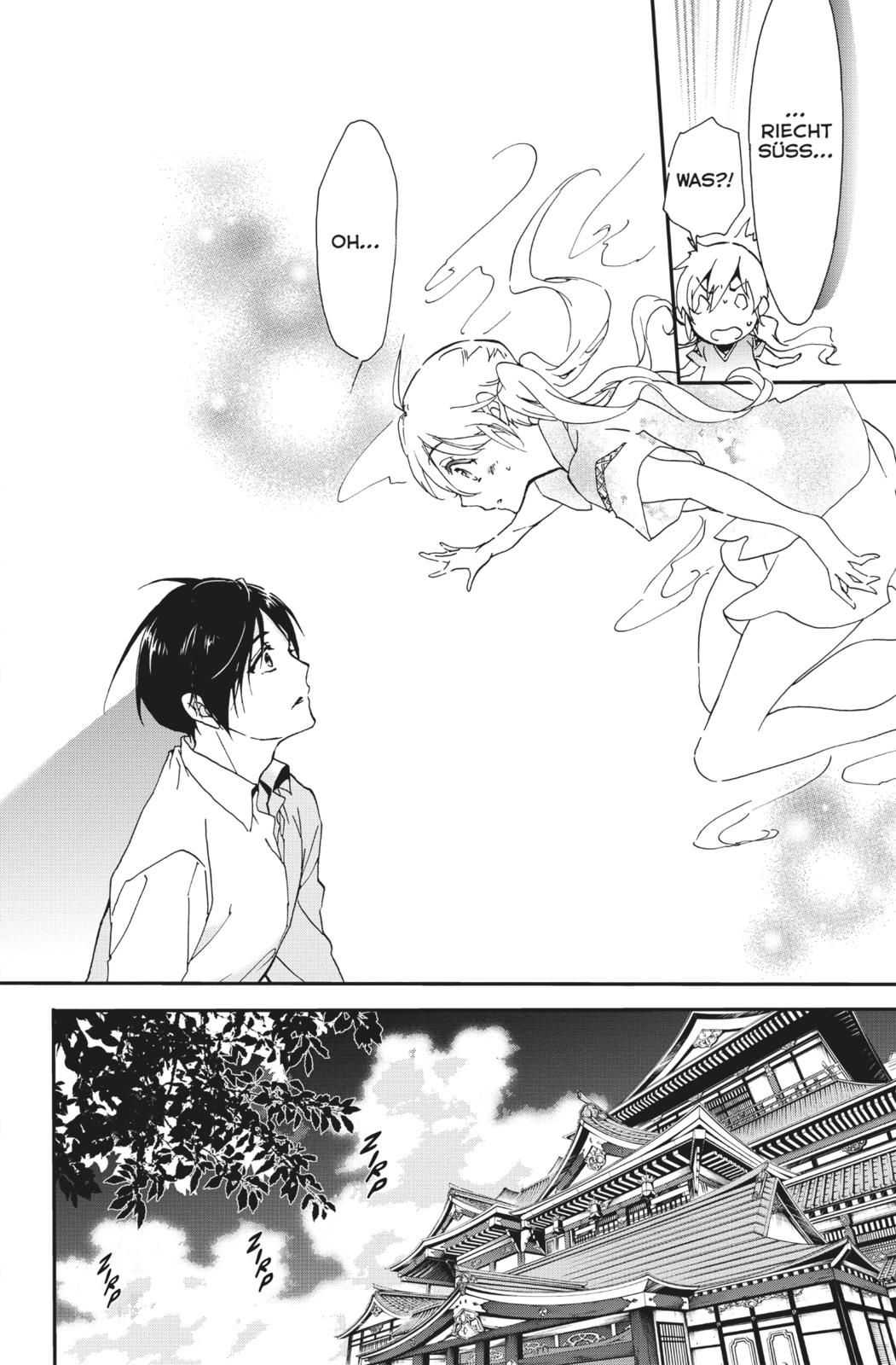 Beispielinhalt (Bild) The Demon Prince 13