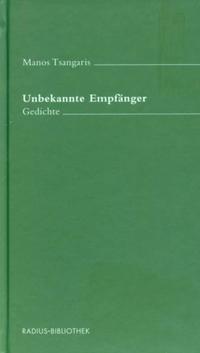Vorderes Coverbild Unbekannte Empfänger