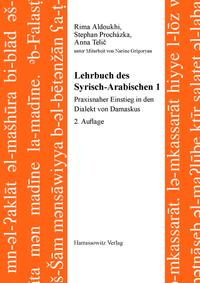 Vorderes Coverbild Lehrbuch des Syrisch-Arabischen 1