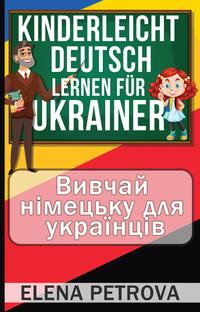 Vorderes Coverbild Kinderleicht Deutsch lernen für Ukrainer