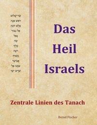 Vorderes Coverbild Das Heil Israels