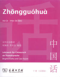 Vorderes Coverbild Zhongguohua - Xia ce. Band 2