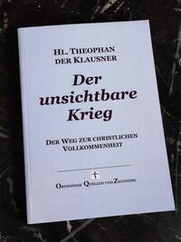 Vorderes Coverbild Der unsichtbare Krieg