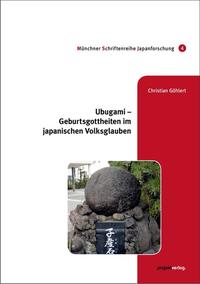 Vorderes Coverbild Ubugami – Geburtsgottheiten im japanischen Volksglauben