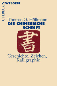 Vorderes Coverbild Die chinesische Schrift