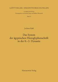 Vorderes Coverbild Das System der ägyptischen Hieroglyphenschrift in der 0.-3. Dynastie