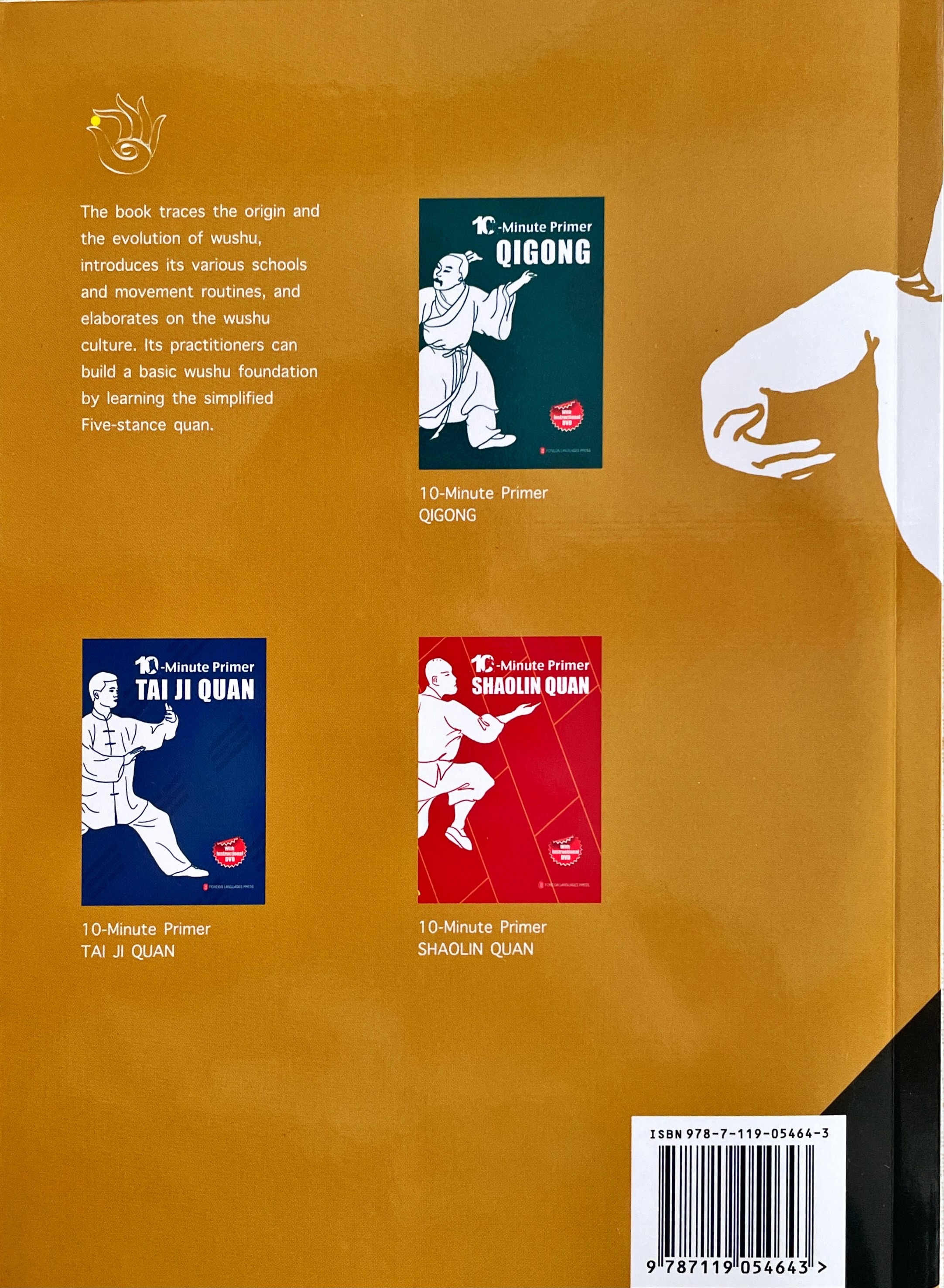 Rückseitencover 10-Minute Primer Chinese Wushu (mit CD, 10-Minute Primer Series, English Edition)