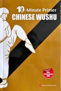 Vorderes Coverbild 10-Minute Primer Chinese Wushu (mit CD, 10-Minute Primer Series, English Edition)