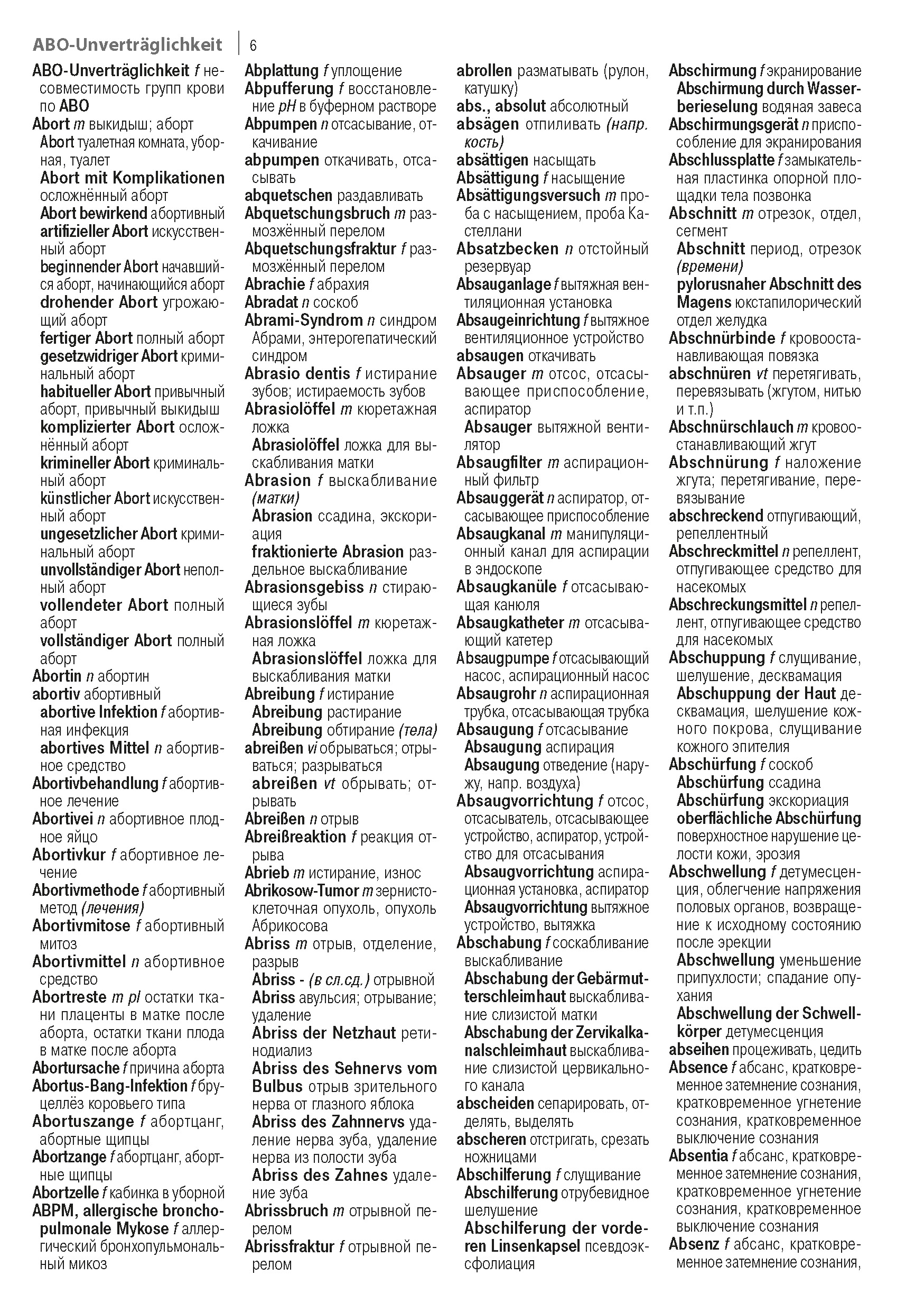 Beispielinhalt (Bild) Fachwörterbuch Medizin Deutsch-Russisch