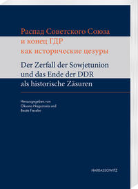 Vorderes Coverbild Der Zerfall der Sowjetunion und das Ende der DDR als historische Zäsuren. ?????? ?????????? ????? ? ????? ??? ??? ???????????? ??????