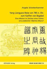 Vorderes Coverbild Yang Liangyaos Reise von 785 n. Chr. zum Kalifen von Bagdad
