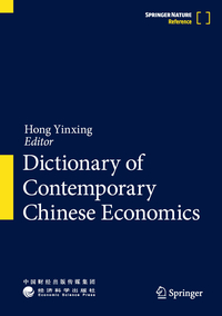 Vorderes Coverbild Dictionary of Contemporary Chinese Economics