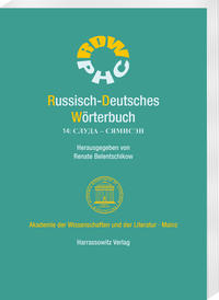 Vorderes Coverbild Russisch-Deutsches Wörterbuch. Band 14: ????? – ???????