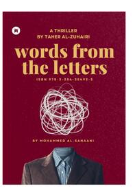 Vorderes Coverbild words from the letters