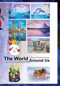 Vorderes Coverbild The World Around Us
