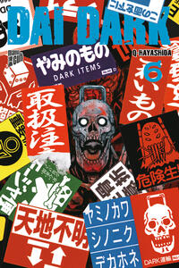 Vorderes Coverbild Dai Dark 6