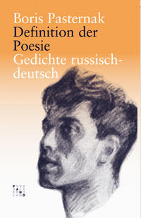 Vorderes Coverbild Definition der Poesie