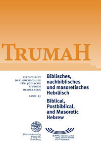Vorderes Coverbild Trumah / Biblisches, nachbiblisches und masoretisches Hebräisch/Biblical, Postbiblical, and Masoretic Hebrew