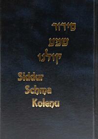 Vorderes Coverbild Siddur Schma Kolenu