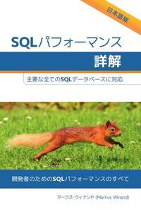 Vorderes Coverbild SQL?????????