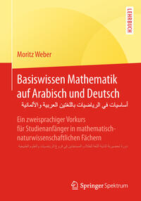 Vorderes Coverbild Basiswissen Mathematik auf Arabisch und Deutsch - ??????? ?? ????????? ???????? ??????? ??????????