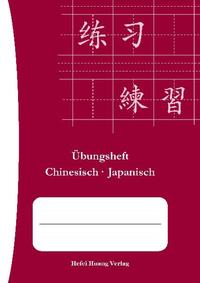 Vorderes Coverbild Übungsheft: Chinesisch - Japanisch