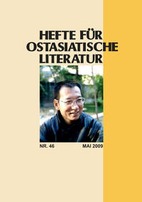 Vorderes Coverbild Hefte für ostasiatische Literatur 46
