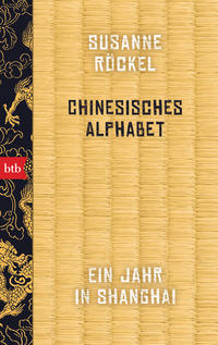 Vorderes Coverbild Chinesisches Alphabet