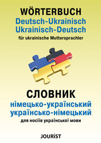 Vorderes Coverbild Wörterbuch Deutsch-Ukrainisch, Ukrainisch-Deutsch für ukrainische Muttersprachler
