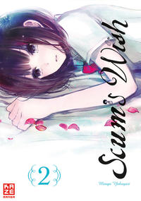 Vorderes Coverbild Scum's Wish 02
